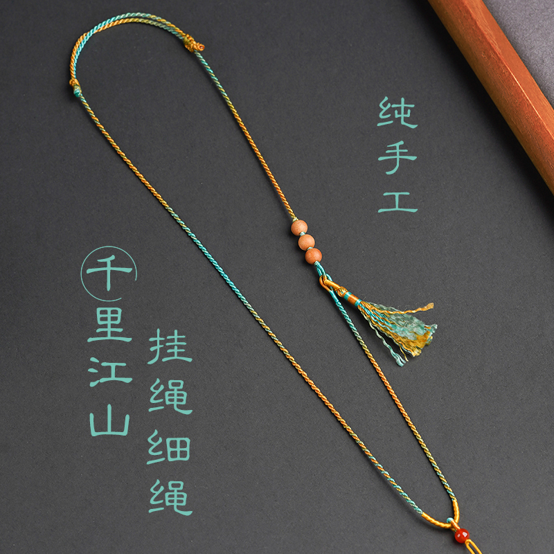 手工双股细绳吊坠挂绳原创新中式设计中长款玉石平安扣配绳25新款