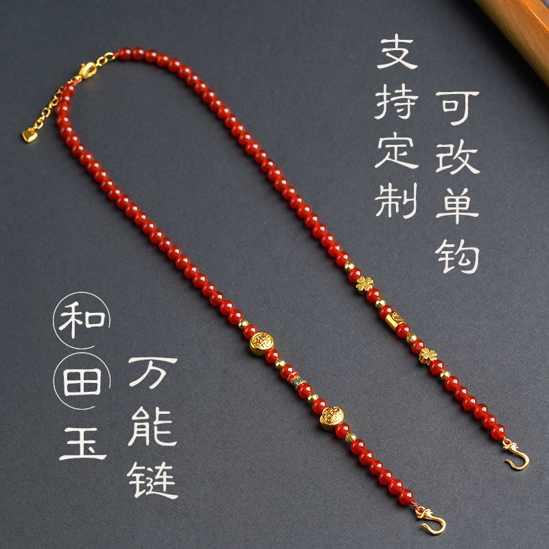 原创手工红玛瑙双钩锦鲤锁配链双耳吊坠挂绳锁骨位置金锁链条新款,饰品/流行首饰/时尚饰品新,链条,淘宝优惠券,粉丝福利购,淘宝优惠卷