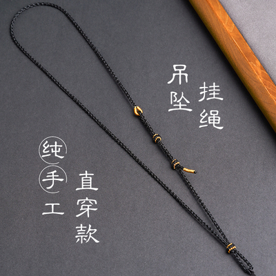 纯手工四股编吊坠挂绳可直穿项链绳天子门生黄财神罗盘单耳挂绳新