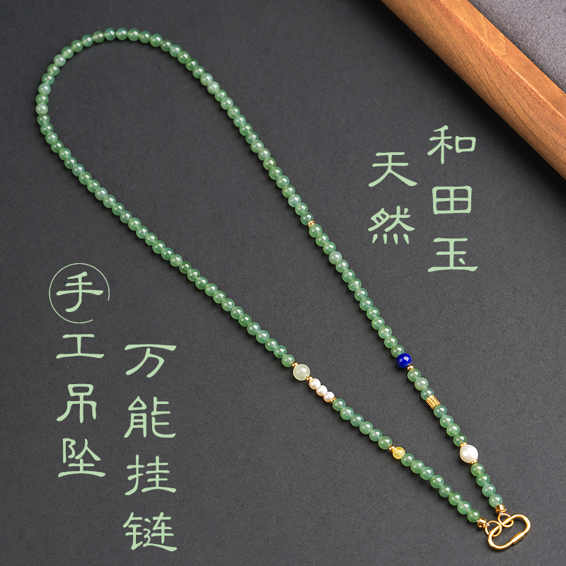 国潮设计吊坠挂链金锁玉石黄财神配链手工串珠吊坠挂绳聪明扣新款