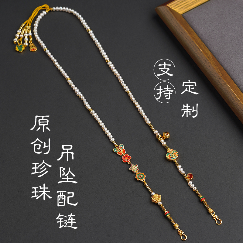 又见山石原创设计双耳吊坠配链