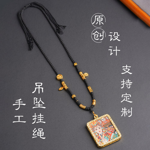 又见山石原创设计手作吊坠配绳