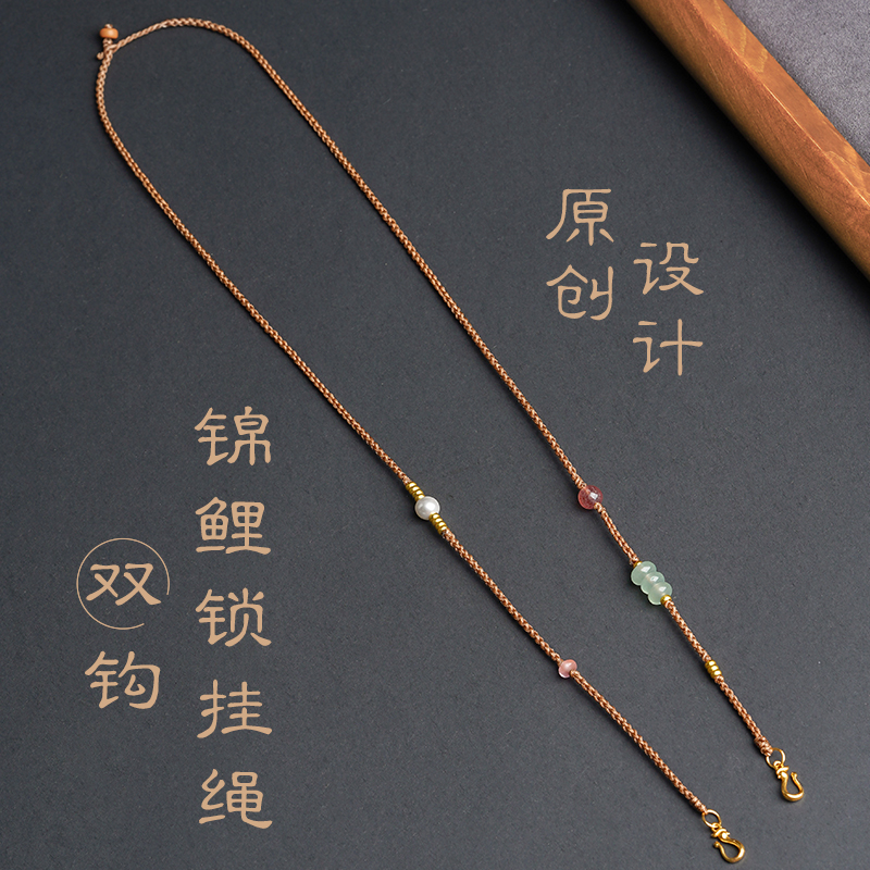 手工四股项链绳中长款吊坠挂绳锦鲤锁玉衡配链纯手工项链绳原创款