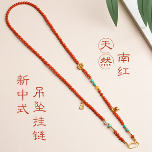 天然南红原创手作吊坠挂绳女项链配链回形针扣毛衣链配链国风设计