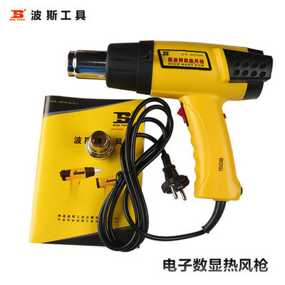 波斯工具 热风枪电子数显调温热风枪BS472000  1600W~2000W