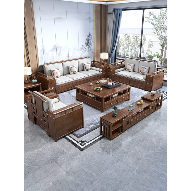新中式实木沙发组合轻奢现代胡桃木客厅大户型木家具储物冬夏两用