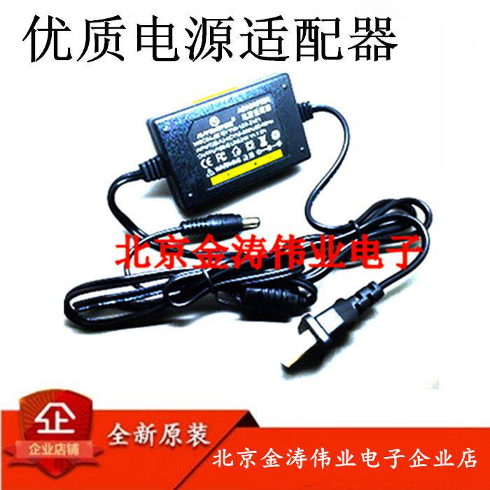 。24V 1A 数码音响/插卡音响电源适配器/直接供电使用感如何?