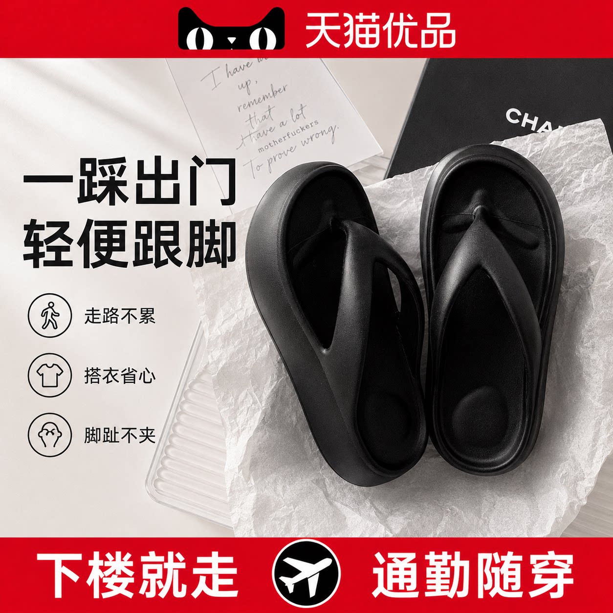 【央ma力荐】防滑软底拖鞋