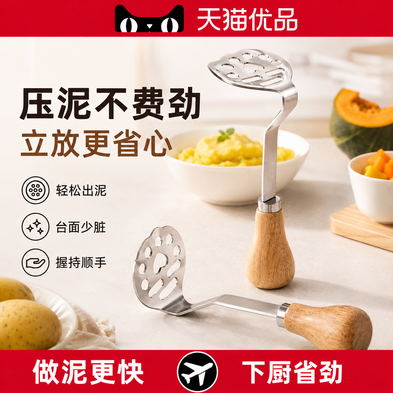 日本不锈钢迷你宝宝压泥