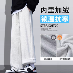 男冬加绒厚闲裤 CNELNIKH直裤 垂感加休生宽阔腿裤 学松 KSA筒卫季