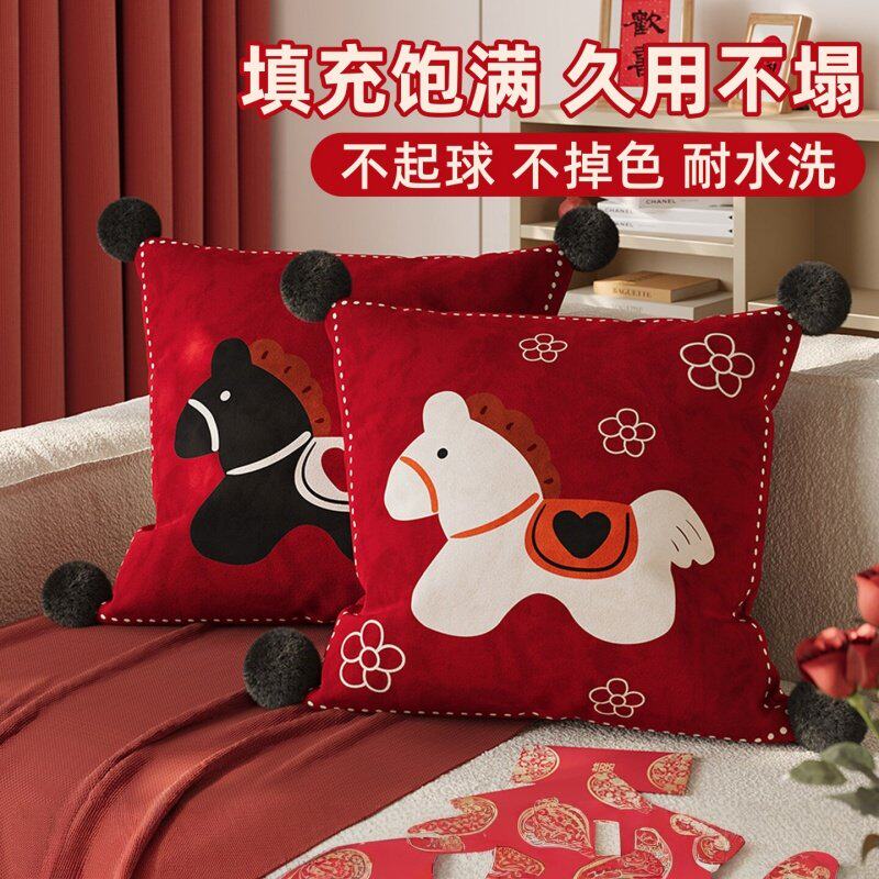 日本马年抱枕2026新款轻奢高级感毛绒创意红色喜庆沙发