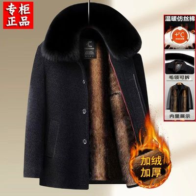 毛呢外年款加爷爷季衣尼