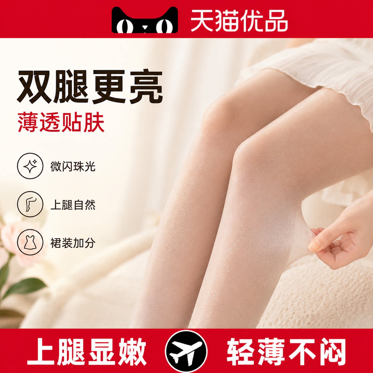 【央ma力荐】舒适透气袜子