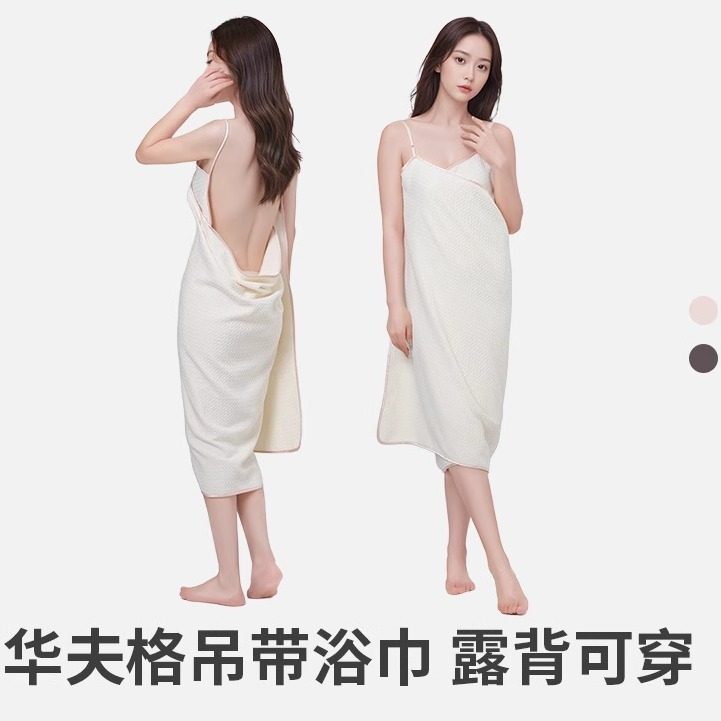 浴巾吸水速干可穿裹浴巾女
