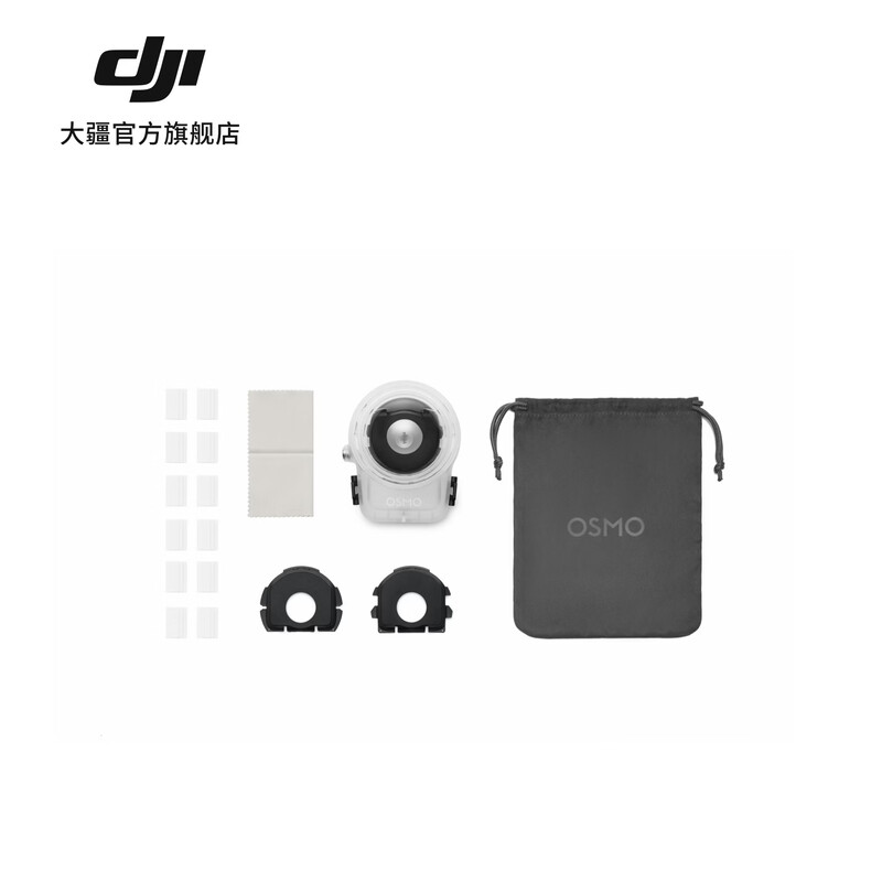DJI 360 2 Full Invisible Waterproof Case, DJI Osmo 360 II Panoramic Action Camera, Diving & Swimming Accessory