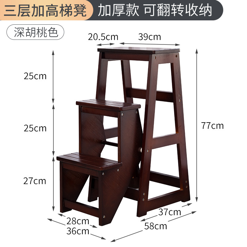卡铁尔实木梯椅家用梯子椅子折叠两用梯凳室内多功能登Z高踏板i.
