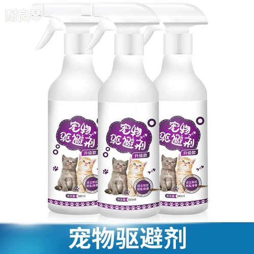 Питомец в штрафной зоне.