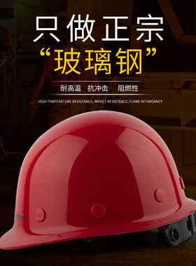 新品哥尔姆安全帽工地施工作业防护帽子玻璃钢GM737蓝色定制logo
