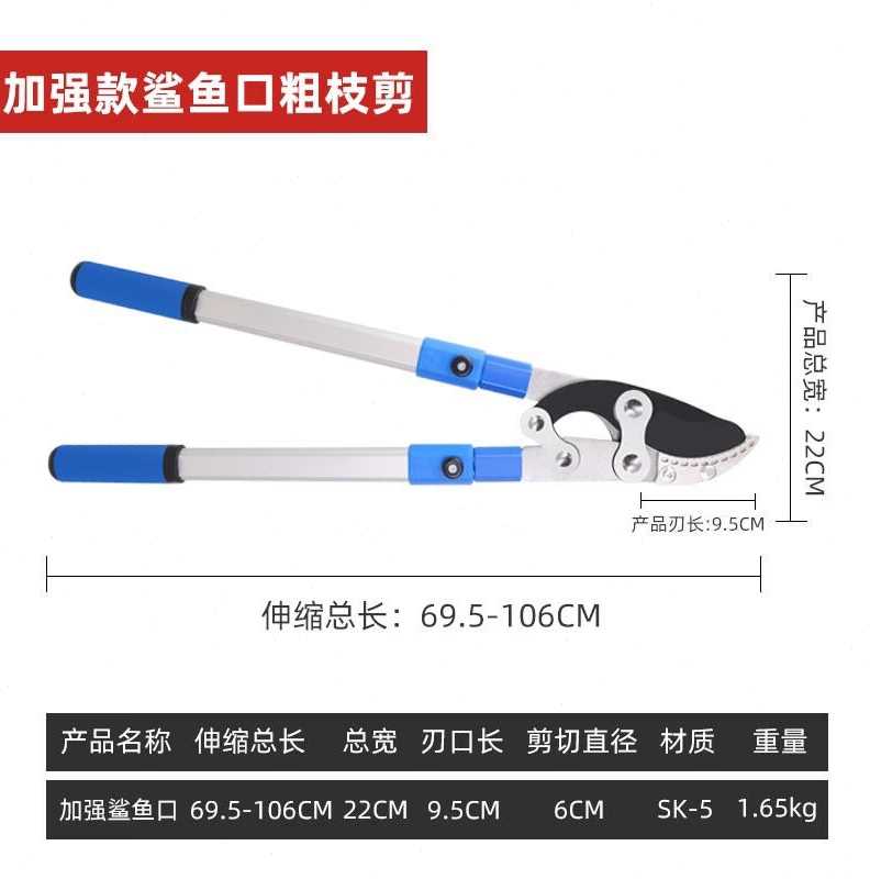 法耐（FANAI）粗枝剪园林工具剪刀省力可伸缩树枝大力剪果树剪刀