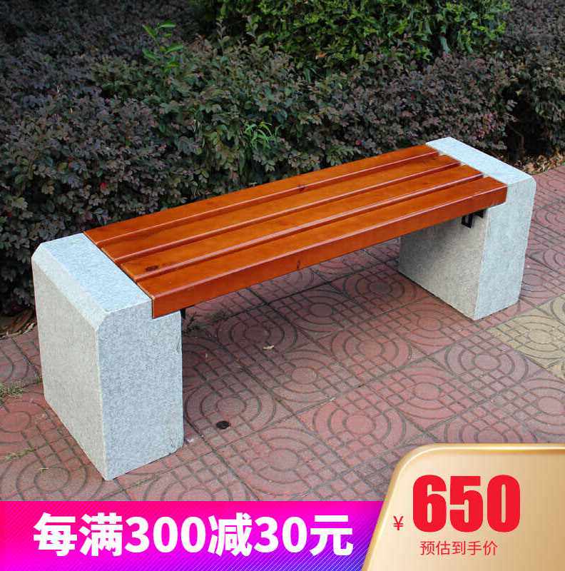 喵喵藤户外大理石公园椅子长凳子景区石头长椅防腐木公园椅学校i.