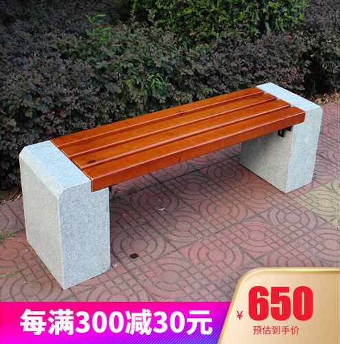 喵喵藤户外大理石公园椅子长凳子景区石头长椅防腐木公园椅学校i.