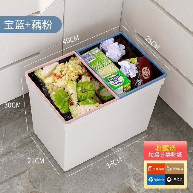 圾圾桶网红轻奢分类双桶家用v超大干湿拉圾桶大容量30升简约压圈,家庭/个人清洁工具,垃圾桶,淘宝优惠券,粉丝福利购,淘宝优惠卷