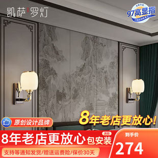 饰中国风珐琅彩卧室床头 凯萨罗灯全铜新中式 壁灯客厅电视背景墙装
