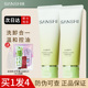 SANSHI三式 油皮 糖脂洗面奶植物氨基酸洁面乳女士温和深层清洁男士