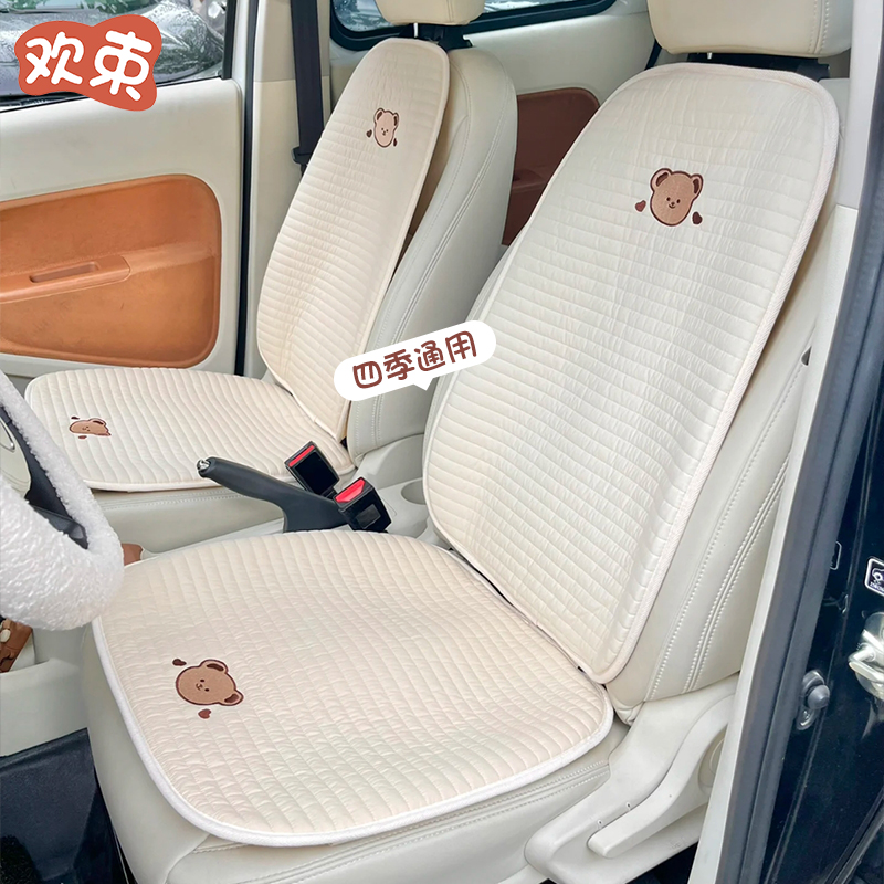 汽车坐垫四季通用车载透气座套后排夏季通风车垫女生车内防滑凉垫