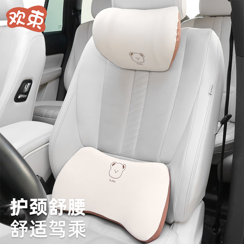 汽车腰靠车载靠枕尾椎小腰枕护腰神器车用小腰托座椅夹角垫高靠垫,汽车用品/电子/清洗/改装,腰靠,淘宝优惠券,粉丝福利购,淘宝优惠卷