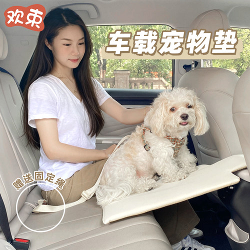 汽车宠物垫通用车用座椅狗狗防脏垫车载猫狗长途坐车神器后排坐垫