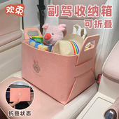 车载副驾驶后备箱储物收纳女生车内座位实用毛毡可折叠汽车收纳箱