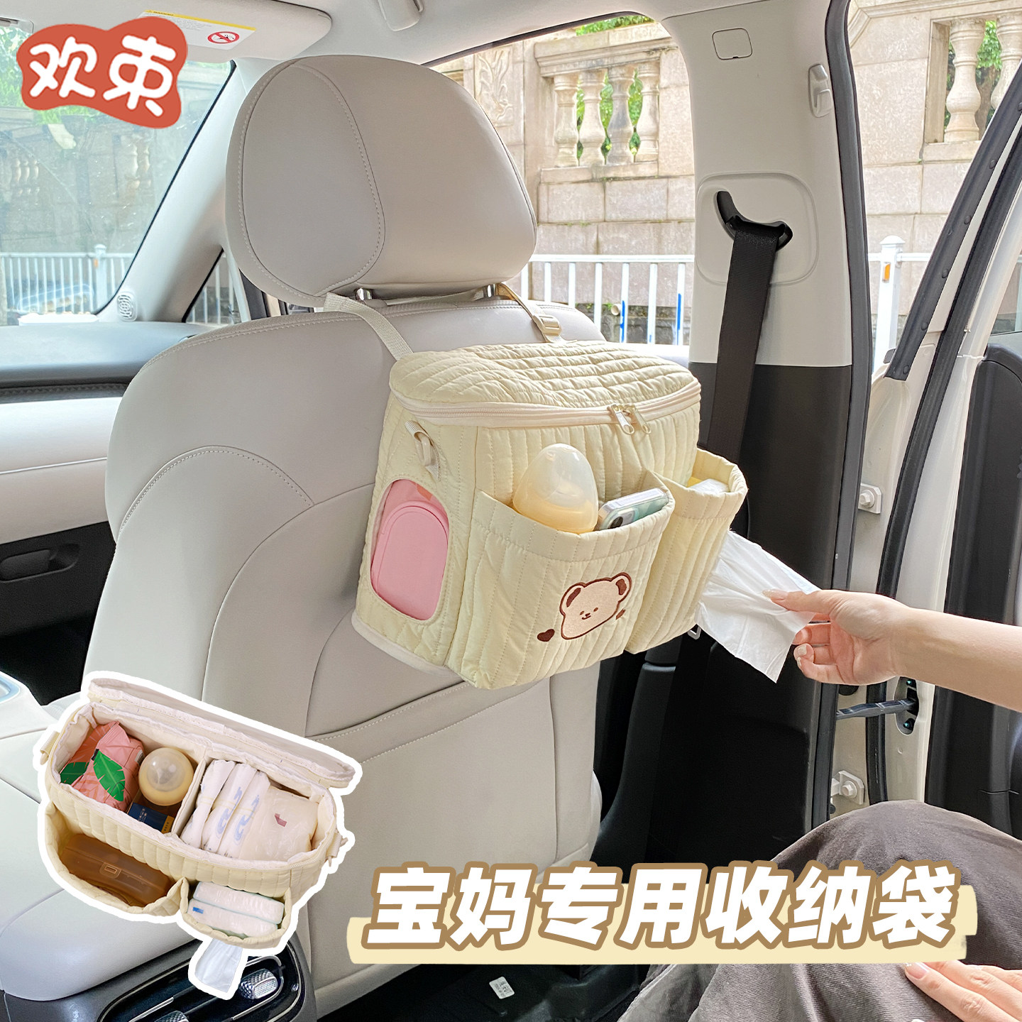 汽车椅背收纳袋多功能挂袋通用婴儿推车挂包车载后排婴儿用储物袋图片