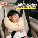车载u型护颈枕长途旅行车上侧睡头枕车用儿童护头枕后排睡觉神器