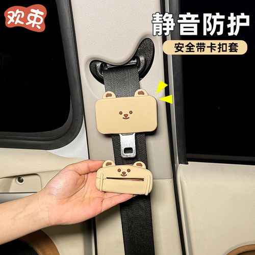 欢束硅胶保护套防磕碰