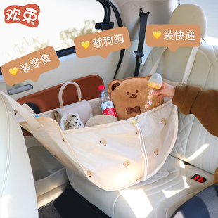 欢束车载收纳袋网兜汽车后座座椅椅背挂袋车内后排旅行储物袋置物