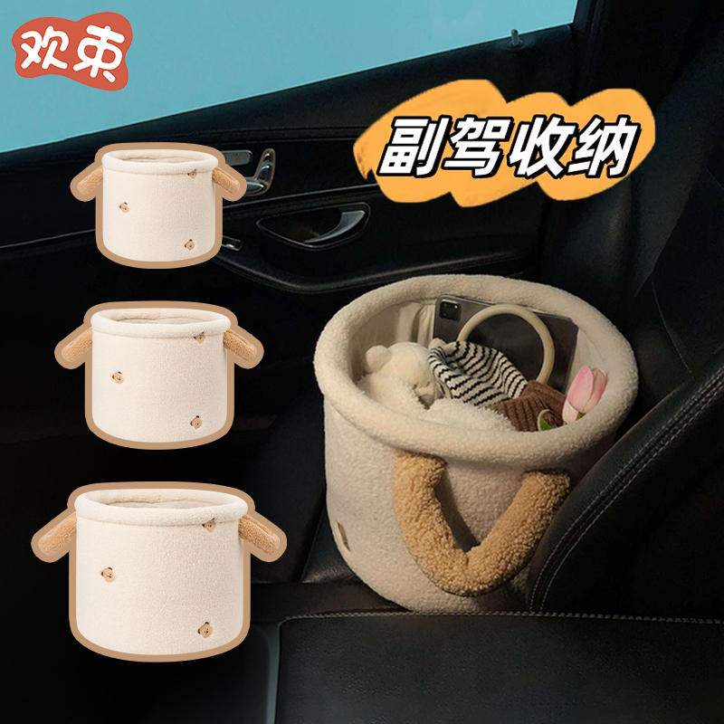 车载收纳桶车用副驾驶整理置物篮汽车后备箱可折叠带提手收纳袋筐,汽车用品/电子/清洗/改装,车载收纳箱/袋/盒,淘宝优惠券,粉丝福利购,淘宝优惠卷