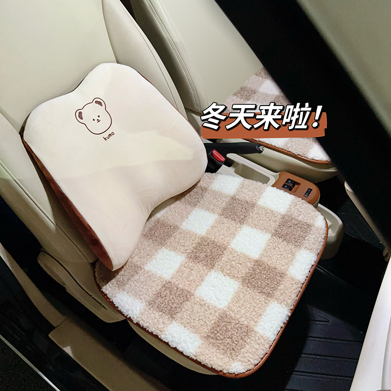 毛绒汽车坐垫加热冬季