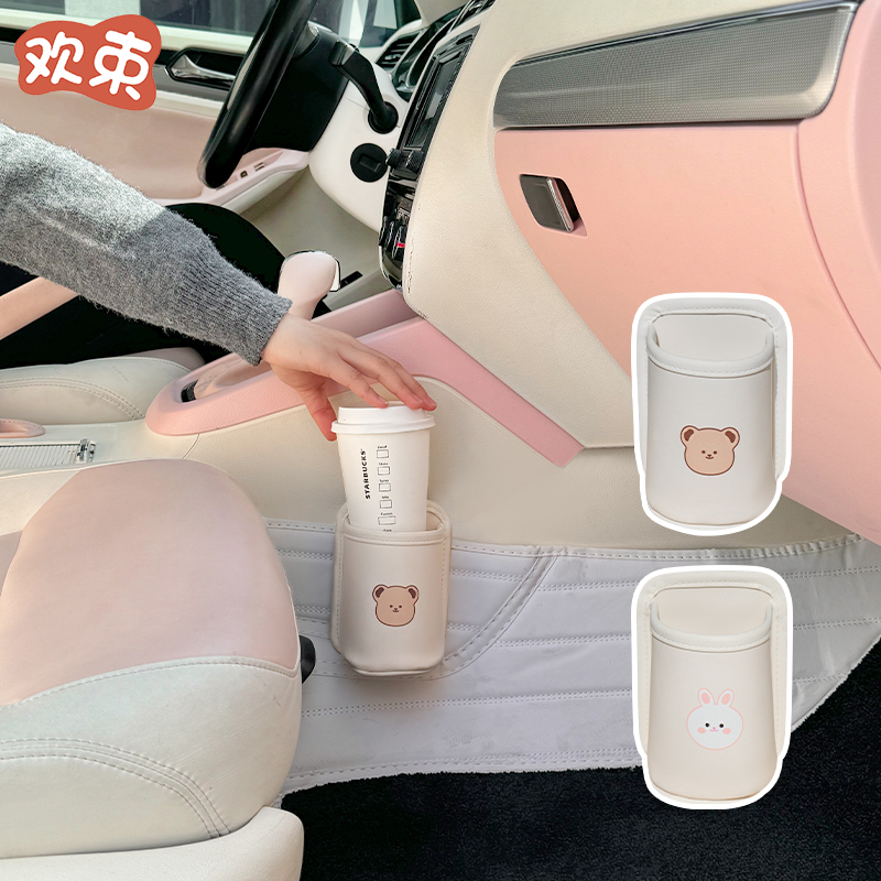 车载座椅水杯架椅背固定置物