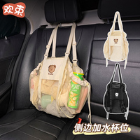 汽車座椅后背收納袋多功能便攜手提束口袋車用后排大容量置物網(wǎng)兜