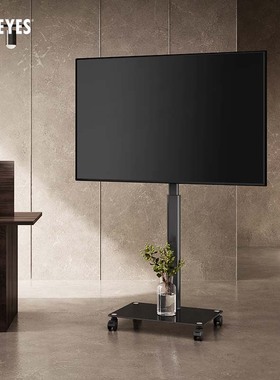 FITUEYES电视支架落地55寸电视机架子挂架显示屏支架小米海信通用