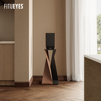 FITUEYES艺术音箱支架环绕音响架家用音响金属脚架落地架子