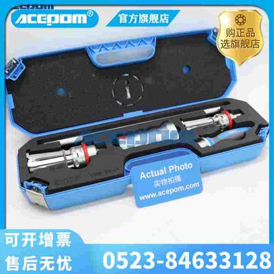SKF液压拉拔器TMIP7-28/30-60/7-60/TMIC7-28内轴承拉马拆卸套件