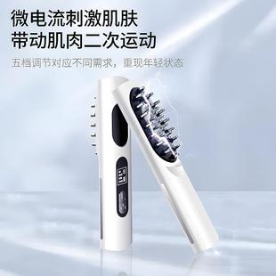 电动养发毛囊激活梳子头部经络按摩梳红外线护发头皮精华导入梳YF