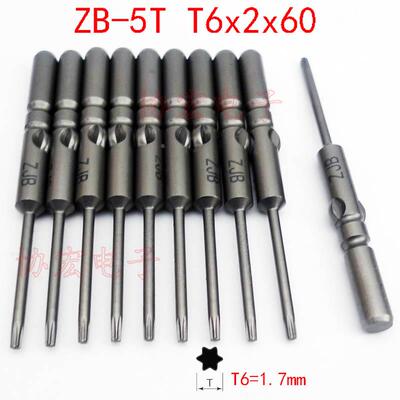 VH-5T BH-5VT D76 TORX BITS T5 T6 8 T10含磁加硬梅花起子头批头
