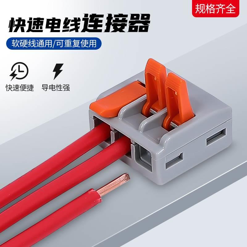 6平方 LT-612/613/615 接线端子连接器 一进多出 装修 家用 工业