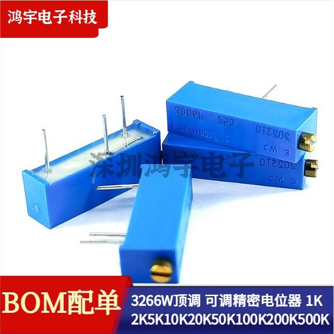 3006P精密多圈可调电位器1K2K5K10K20K50K100K200K500K 103/104