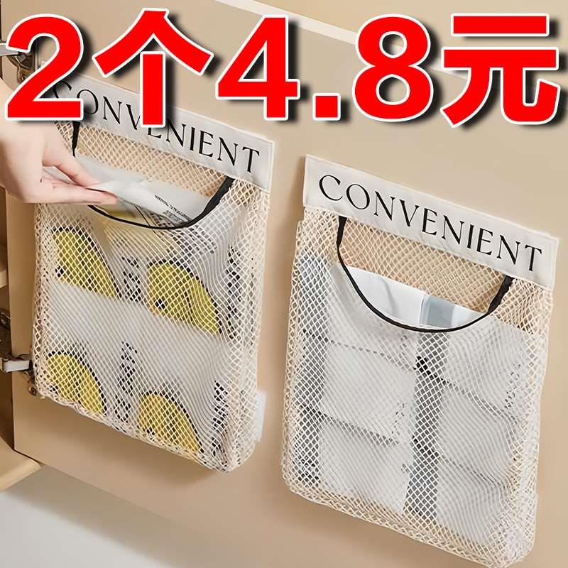 厨房垃圾袋收纳神器装塑料袋魔术贴网兜柜门壁挂式大容量储物袋子