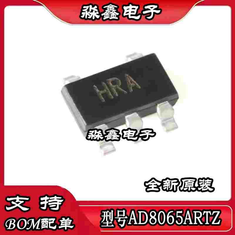 AD8065ARTZ AD8065 丝印HRA SOT-23-5 AD5247BKSZ10-RL7 丝印D95