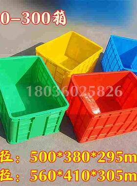 500*380*300带盖黄色绿色红色蓝色塑料箱红黄蓝绿色收纳箱工具箱